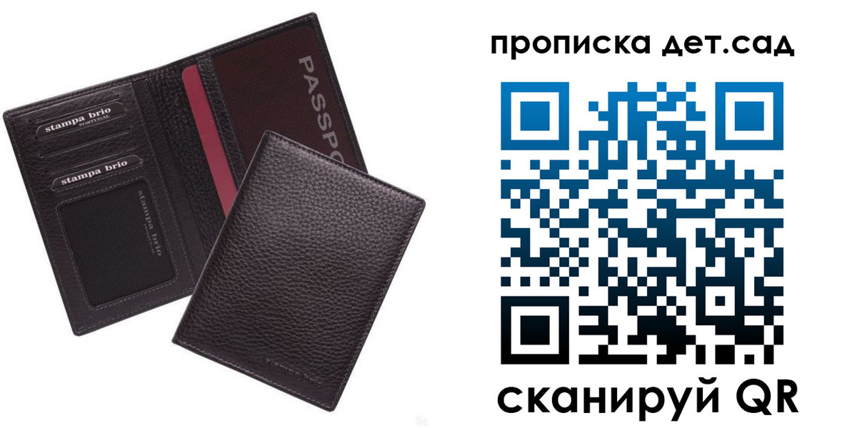 миграционный учет в Ермолино